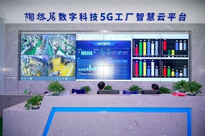 重庆餐饮企业与5G数字科技深度融合发展新质生产力