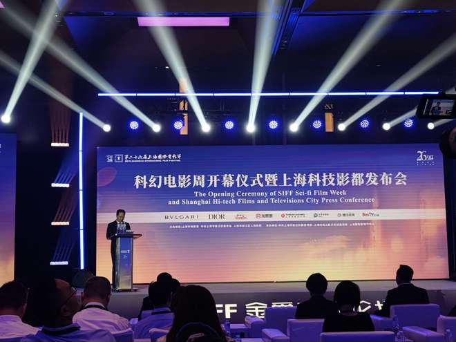 上海科技影都构建影视全产业生态圈,发布ai创制生态中心等一批重点项目