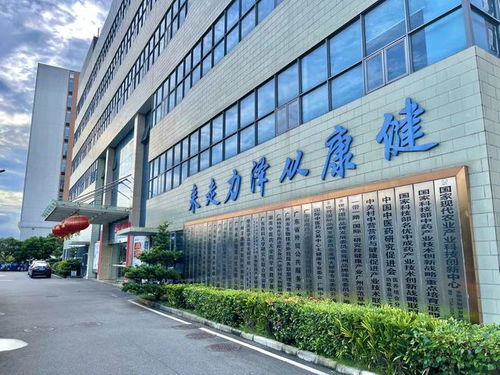 新鸿泰产城携手广东省清洁生产协会,走进广州泽力医药共商农科