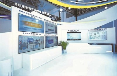 贵阳贵安高新技术企业亮相第七届数字中国建设峰会 展台放大招 满满“科技范”