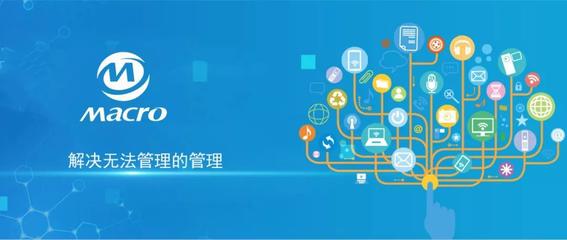 满惠科技签约西安周至县 打造电子商务大数据及可视化平台