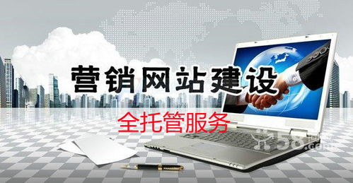 企业网站建设需要推广