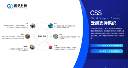 盟识科技亮相新疆煤博会 科技创新助力智慧矿山建设