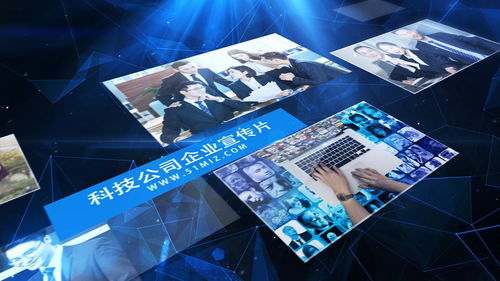 安徽企业宣传视频制作公司 企业宣传片制作公司哪家好 多媒体视频制作公司 安徽新生科技