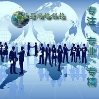 企业网站建设