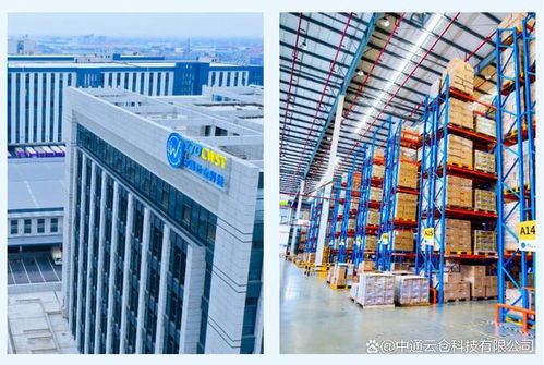 中通云仓对外开放供应链全场景信息系统解决方案服务