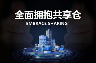 移联网信农村电商示范项目卓有成效