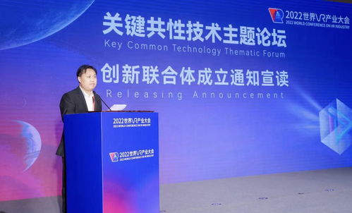 江西省虚拟现实产业科技创新联合体揭牌成立