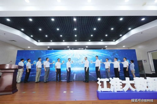 江淮大数据中心上线运行,科大讯飞为政务数字化赋能