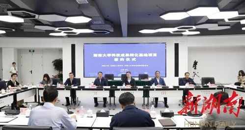 创新驱动 加快建设科技强省凤凰网湖南 凤凰网