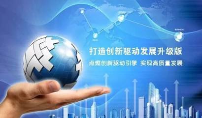 经科信||连续三年获评优秀!清溪打造创新驱动发展升级版,助力“湾区都市、品质东莞”建设!