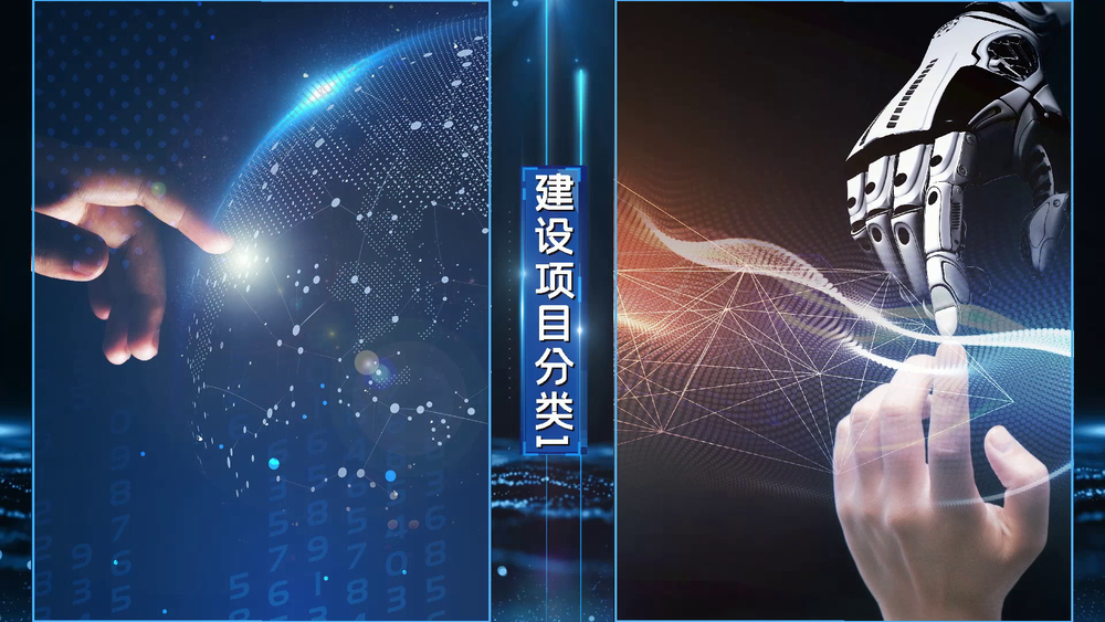 蓝色大气企业科技风分屏图文相册AE模板
