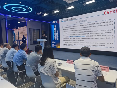 聚资源,创未来,为专精特新企业建设添砖加瓦
