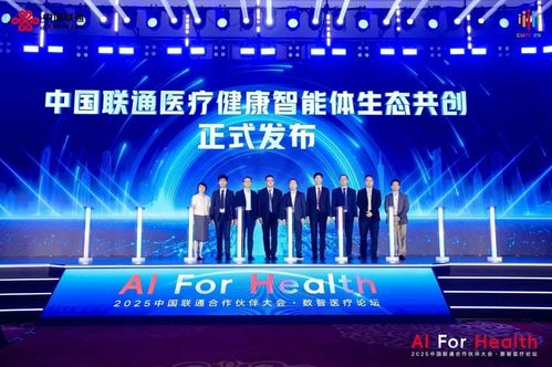 亚信科技 中国联通达成全面战略合作 网数智安助力 向新向实