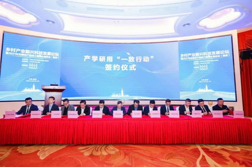 国家农产品加工产业科技创新联盟成立,螺霸王董事长姚汉霖作为特聘研究员身份参加