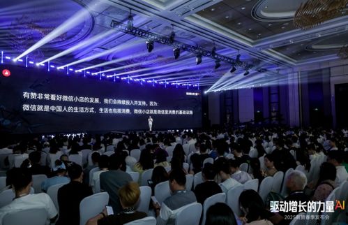ai重构零售运营逻辑 伯俊科技详解商品 库存 私域 组织四大ai化运营方向
