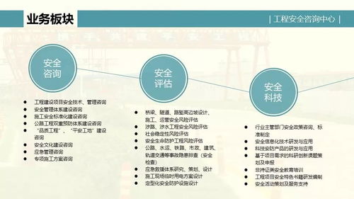智能互联,科技兴安 集团受邀参加首届智能网联路侧设施产业生态大会及第二届中国道路交通安全智库大会
