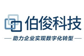 伯俊科技实战案例,伯俊科技运营干货 数字化