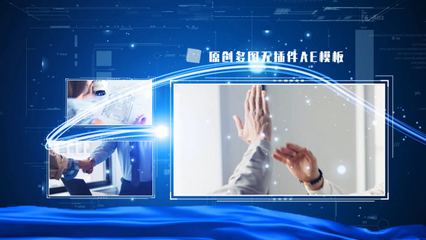产品包装演示产品包装演示AE模板下载_光厂(VJ师网)