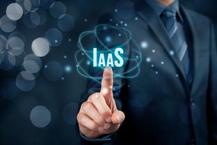 关于iaas,cio必须知道这几件事